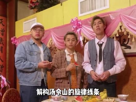 一生钟爱背心加书包,用背脊唱情歌的R&B鬼才 #汤令山 #玻璃 #紧急联络人 #颜色 #港乐