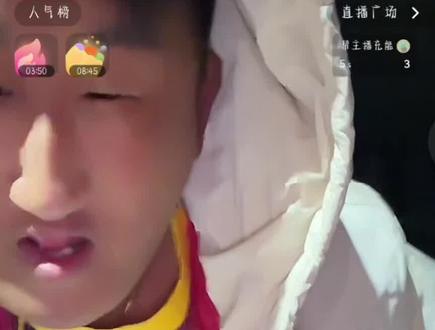 紧凑哥直播间圈💰
#紧凑哥 #皇马#道歉#足球 #圈钱