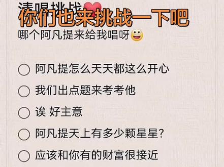 阿凡提怎么天天都这么开心?