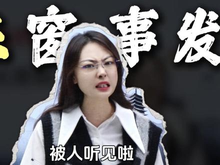文学常识:东西南北中的文化密码 #语文 #学霸秘籍 #文化密码 #干货分享 #涨知识