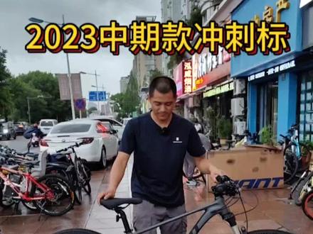 捷安特xtc800#让骑行成为一种生活 #自行车 #山地车xc