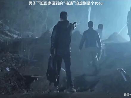 路上偶遇的鬼迷心窍 #😀😀😀dou上热门 @抖音小助手