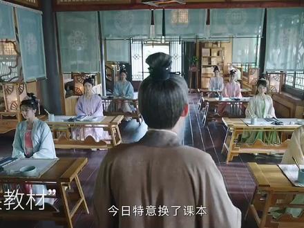 薛姝是内定的皇后,但她怀疑沈玠喜欢宁二。而宁二在课堂上惹怒了王夫子,薛姝乘机唆使王夫子惩罚宁二。结果,在谢危的帮助下,王夫子彻底凉凉了。