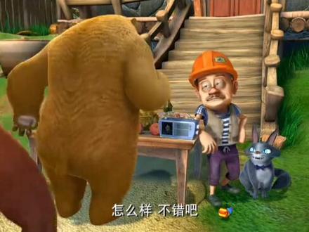 #【超清修复】熊出没之夏日连连看 全52集 (原版未删减)