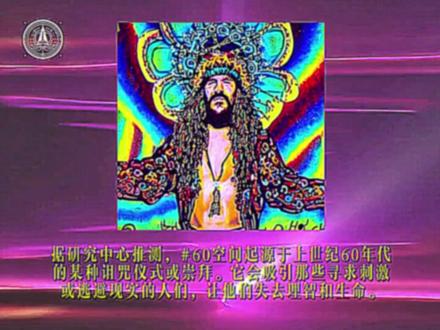 【超自然空间研究报告】# 60:狂舞之地
#模拟恐怖 #伪纪录片 #怪核 #梦核 #阈限空间 #都市传说 #史蒂芬怪 #白天刷不到晚上逃不掉系列 #原创