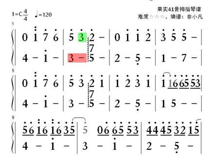 Love Song,41音拇指琴谱,三星难度
