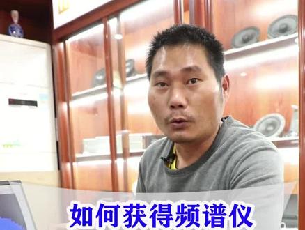 #汽车 #汽车知识 频谱仪能快速帮助我们设定EQ,查找原车分频点,保证音色。@抖音小助手