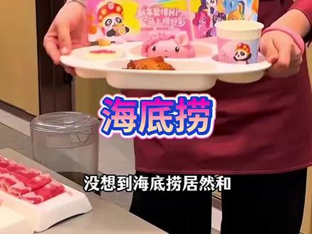 海底捞小马宝莉套餐只要两百多,多家门店通用链接就在视频左下角 "海底捞火锅 "海底捞团购 "小...更多