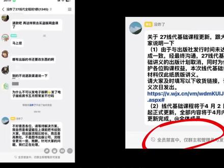 咋子哥 pdd印讲义便宜 您是好老师让着点考研人吧#27考研 #考研数学