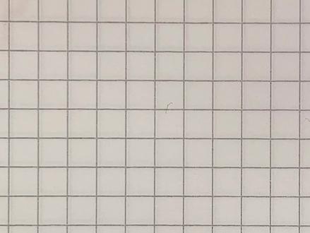 一分钟练一字174倒写《千字文》御字