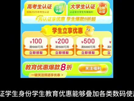 快快快,大疆pocket4骨折价入手保姆级攻略,速冲! #羊毛