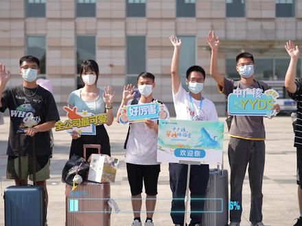秋招直通卡、终面卡……这个暑假,在中广核2022聚核体验营他们收获了些啥?戳视频#秋招季 @国资小新