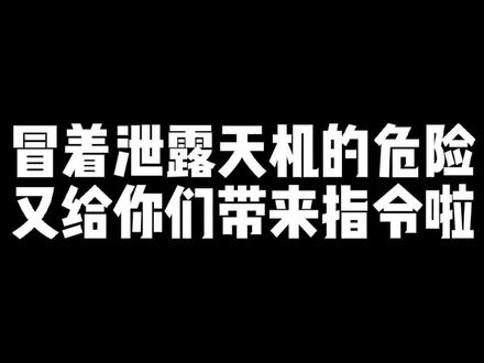 好家伙,血脉都能随便改?#我的世界 #我的世界大佬俱乐部