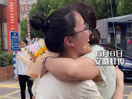 2023年高考完美收官!这一刻,不问成绩,只敬青春!青春翻页 未来已来!(摄制:晏静宜 实习生徐金舰 航拍:陶蕴伦 制作:晏静宜)#高考收官