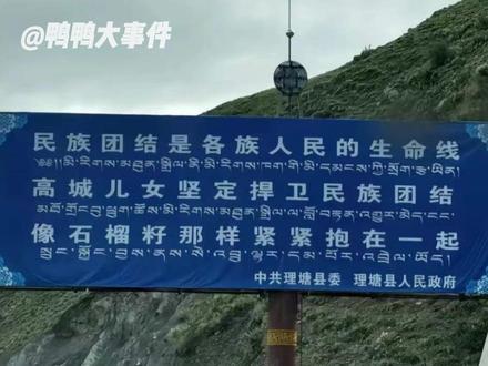 迷茫漂泊的众生安住于大圆满吧 #文字的力量 #上热门 #抖音小助手