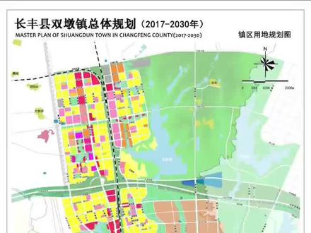 #合肥北城长丰县双墩镇整体规划「2017-2030」有地铁🚇高铁🚄高架,医院🏥学区,双凤湖,未来可期加油