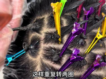 钢夹烫最基础手法教程#钢架烫教程 #美发教学 #美发干货技术