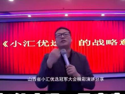 #企业战略 为什么车联网公司又搞起了电商?#感谢一路上有你 #好产品就在小汇优选