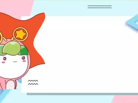 团团小课堂第十一期:团员推优工作程序#团团小课堂 #团员 #学习