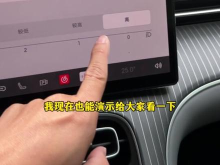 埃安i60的灯光设置非常方便 而且照得很远 目前用着不错 #LED灯#埃安i60 #用车知识 #