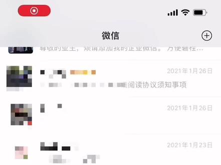 微信流水如何快速导出,视频教程来啦😉
#按揭买房 #买房干货知识分享 #抖音房产
#买房那些事 #碧桂园悦山府