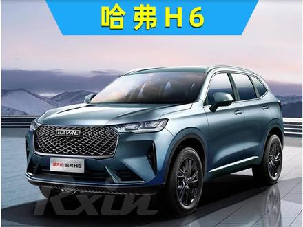 #哈弗h6 #内置行车记录仪 插卡即可激活使用#汽车知识分享 #懂车小知识