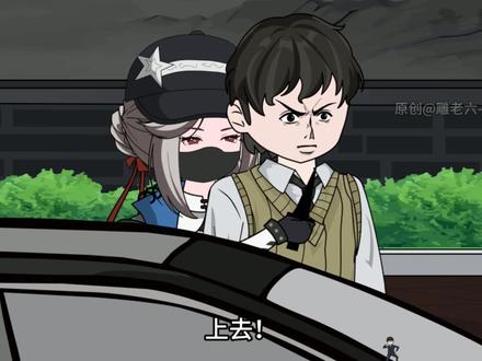 时间紧迫,徐莹出现 #原创动画 #内容启发搜索 #悬疑推理