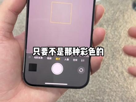 帮粉丝验一台网上买的15Pro#昆山手机回收 #苹果二手机 #手机回收置换