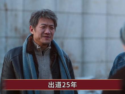 《老舅》出道25年,陈明昊终于出圈,不负章子怡多年力挺 #老舅