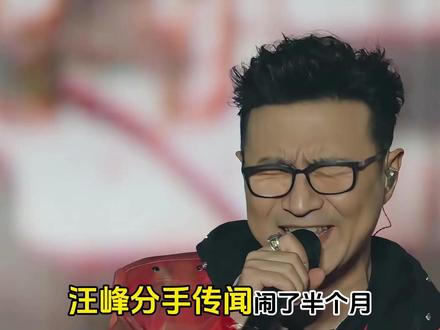 汪峰携五个孩子聚餐破分手传闻!森林北带女儿加盟, 四个孩子三个妈变五个孩子四个妈?