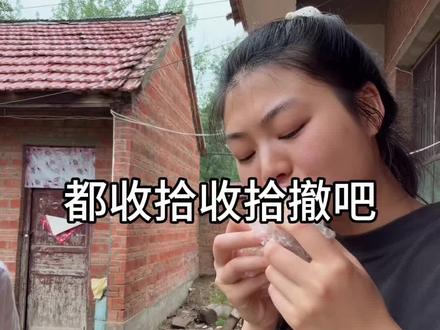 大家都赶紧收拾收拾撤吧 没时间了#闺蜜 #520 #搞笑女