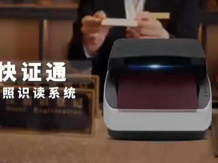 #科技改变生活 酒店反馈确实好用,大家可以完全放心