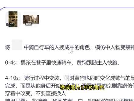 Seedance2.0还有哪些玩法是你不知道的? 小云雀Seedance2.0 Agent直出分钟级长视频
#小云雀AI #小云雀seedance #小云雀爆款马上成片 #seedance2 #AI创作浪潮计划