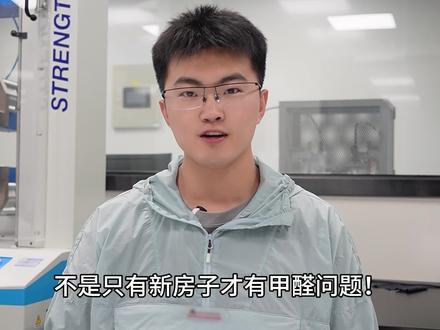 新房子想除醛有什么好方法?#甲醛 #希望树小绿罐