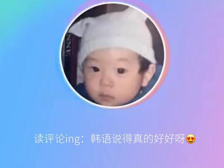 十六层听到了吗 #将太郎#shotaro