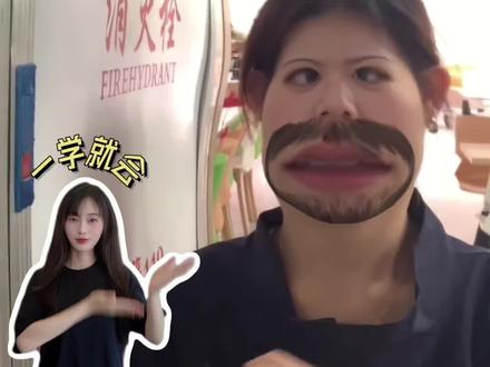 终于在那天我有了可以随时依靠的肩膀 #有我呢 #你啊你啊 #情侣 #手势舞转场