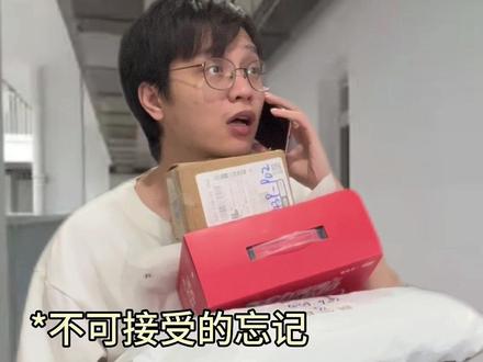 #大学生日常 大学生接受程度 (西维冲100万粉丝)