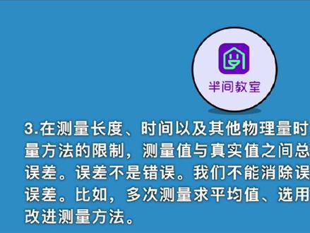 #半间教室 秦始皇也会读英语了,语气中充满霸气,和他一起学习物理知识还可以练习英语口语☺️