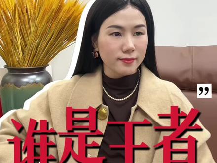 你是那个王
#十二星座#内容过于真实 #星座解析#星座#星座性格