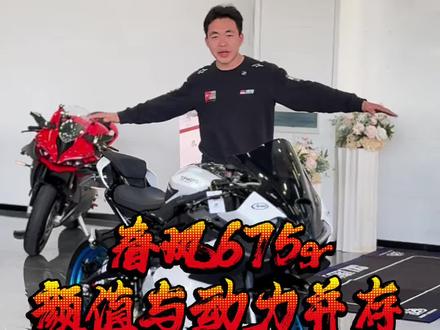 3个多的春风675sr值不值得入手?#春风675sr #春风675