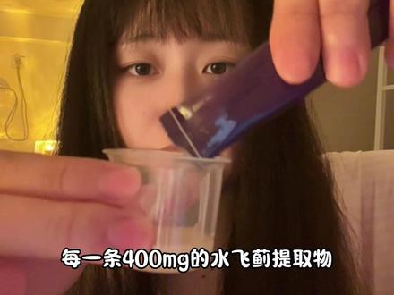 #护肝 马上新年啦,经常熬夜有应酬,要小酌大饮的,记得对自己好一点 #新年礼物 #送自己的礼物 #上班族 #2026