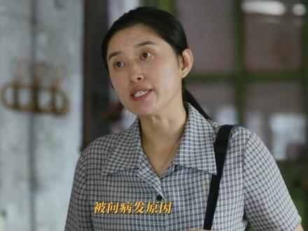 求老天善待张小满!#岁月有情时 #黄景瑜