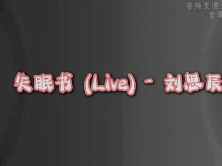 中国新声代2026音乐合集③@陈牧歌 @冯清如-冯宝宝luna @Caitlin嘉芯 @何子黑土 @洪佐伊Zoe @黄子涵Hanna @Alixus胡箢桐 @未了-孔梓阳 @李忻潼 @刘思辰-花花 @C少爷 孟鑫 @阮中乐(越) @薛淦隆Carlos @杨子豪 #中国新声代 #中国新声代2026 #音乐纯享版 #音乐合集 #九九澄的献礼