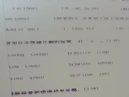#惠普打印机 这又抽的哪门子疯,这两天一打印都缺一半是啥意思,墨水这两天才加过