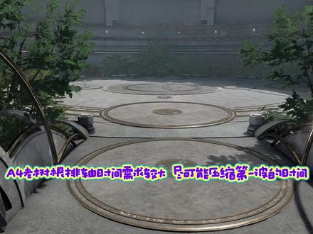 🏆1.26-2.8高级猎人锦标赛|10%加成|全顺谱|满星教程
A组首轮3只怪不进共鸣,否则会延后镜灵进虚弱,预留2:20打老树根❣️上国王高虚弱最好同时还有一定双暴,参照主包打法最低也要带个12级的单加速,虚弱期才能顺利连打3主动再加冕🫅🏻第一波主-协-主后重击补刀2:52前结束,越早结束后面打老树根容错率越高,镜灵正常打暂无更优操作空间🥸老树根登场后正常打完一轮虚弱后大概能剩1:45,再共鸣-主-协-主后重击等机制,需要把血量削到大概第三个盾的地方才能早点触发机制,最晚1:35触发否则会超时✅
B组群怪用神谕打可以在觉醒期多刷断界神律,精英怪出场先叠3层金羽箭再破盾,打一轮连招再觉醒,个人认为伤害比直接进觉醒高🍌
C组上猩红第一只小弥可开两次虚弱,蜥蜴开一次血契尽早收走,最后打龙多多刷印记重击伤害1:46前破盾🛜
#恋与深空 #高级猎人锦标赛 #沈星回 #黎深 #秦彻