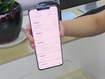 华为MATE50 PRO
防水测试 #华为mate50pro #原创作品 #扶持新人计划