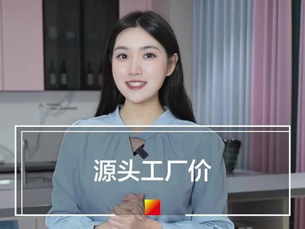 大家都在问:为什么大品牌还能做到工厂直供价 #直播间有同款 #瓷砖 #装修 #冠珠瓷砖