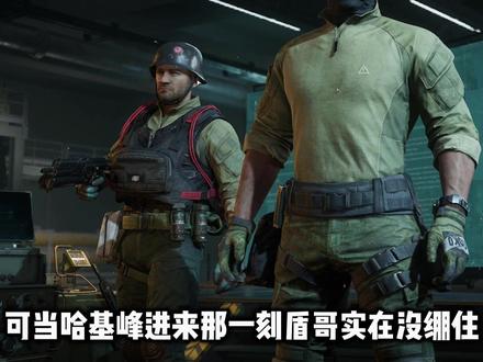 现在得了一种看见哈基峰就想笑的感觉。 #三角洲行动