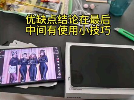 #红米kpad2 #拯救者y700 kpad2侧边栏小技巧。kpad2与y700对比。#平板推荐 #三角洲行动 #红米kpad2评测