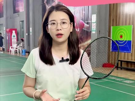 女生如何选择羽毛球拍呢?#羽毛球 #体育用品 #羽毛球拍 #战羽体育